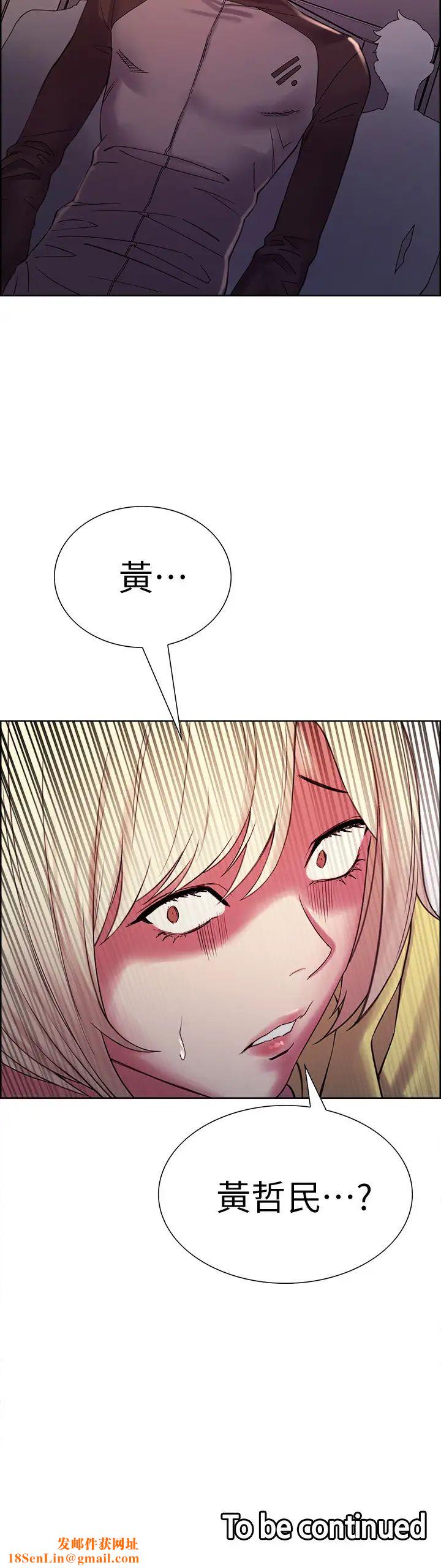 室友招募中第13话-淫靡的味道