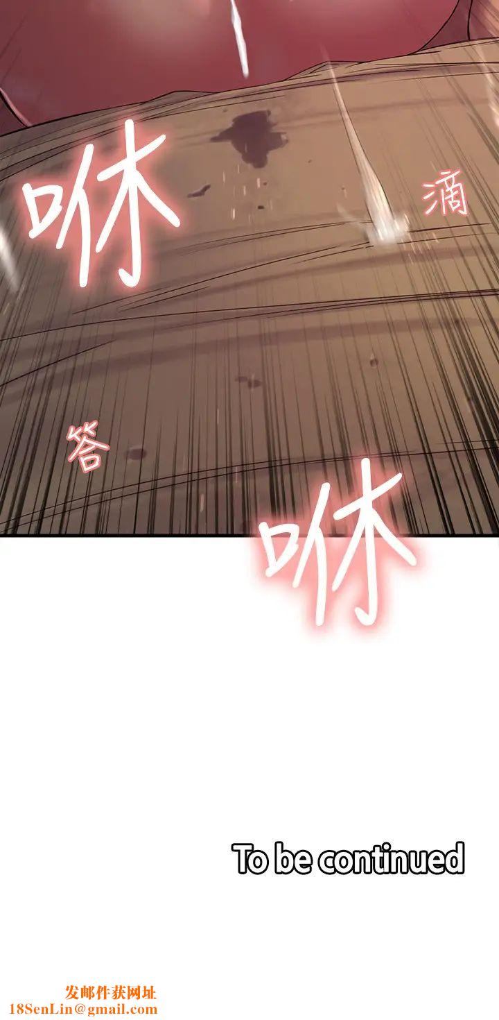 室友招募中第21话-玛莉又紧又火热的小穴