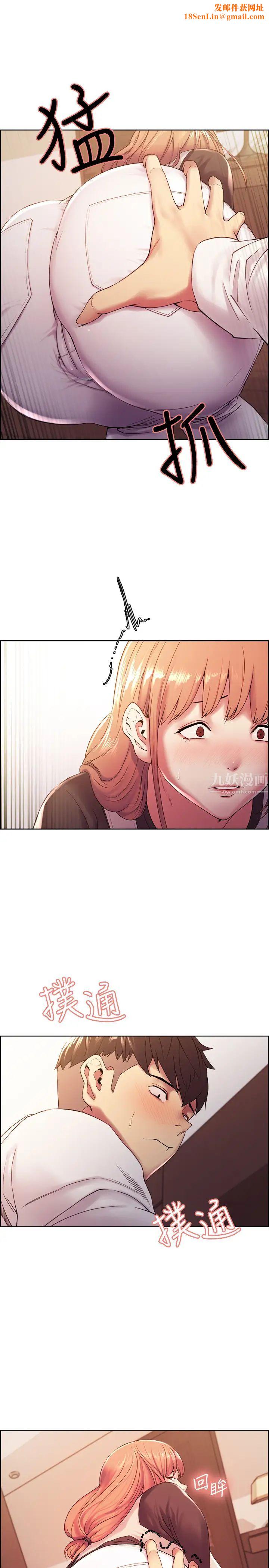 室友招募中第23话-小阿姨的泡泡泰国浴