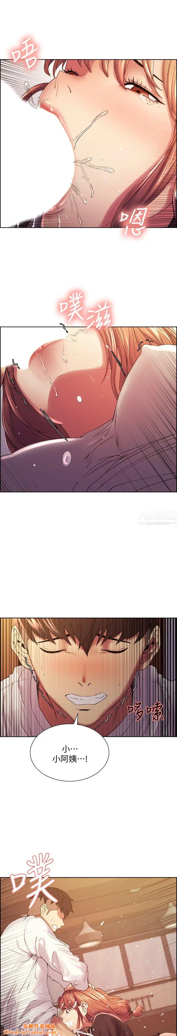 室友招募中第23话-小阿姨的泡泡泰国浴