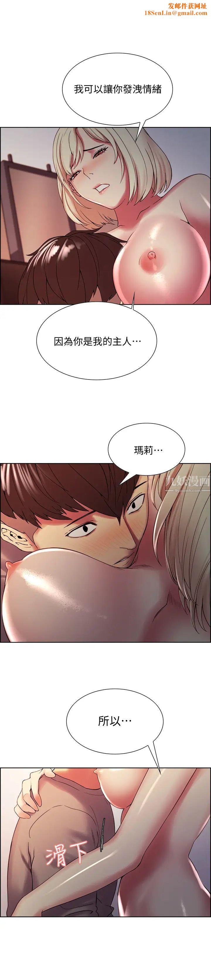 室友招募中第26话-妍熙也想玩色色游戏…