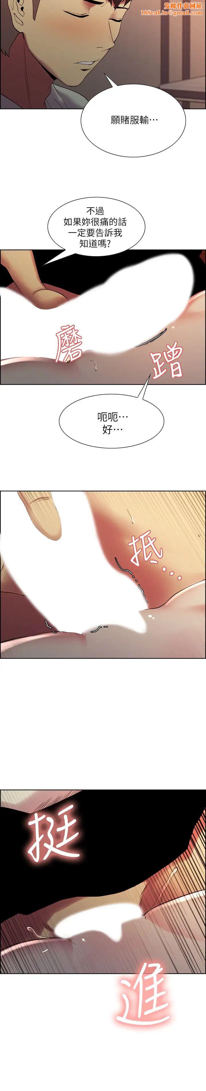 室友招募中第35话-熙妍的第一个男人是弈杰哥