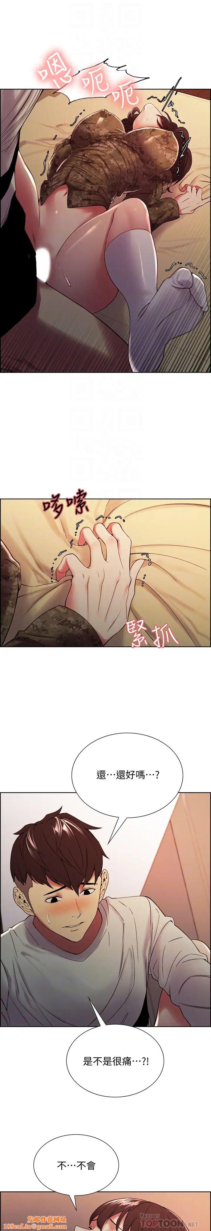 室友招募中第35话-熙妍的第一个男人是弈杰哥