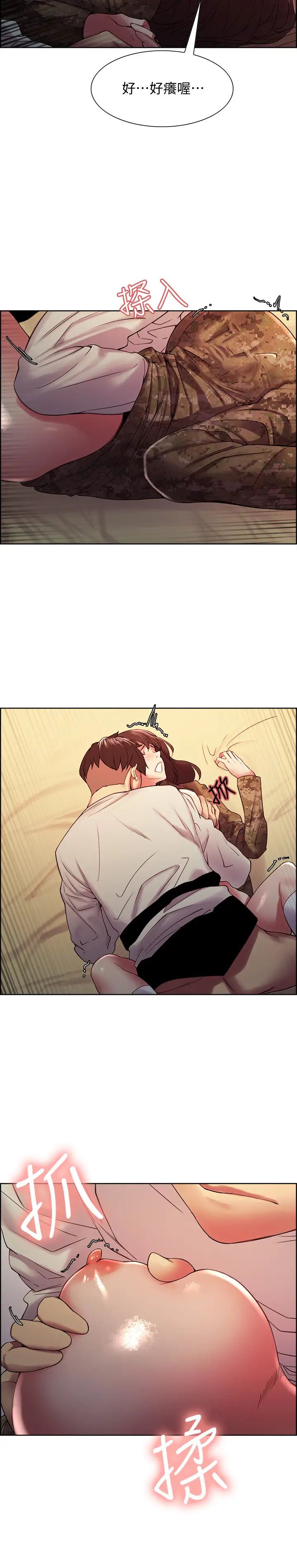 室友招募中第35话-熙妍的第一个男人是弈杰哥