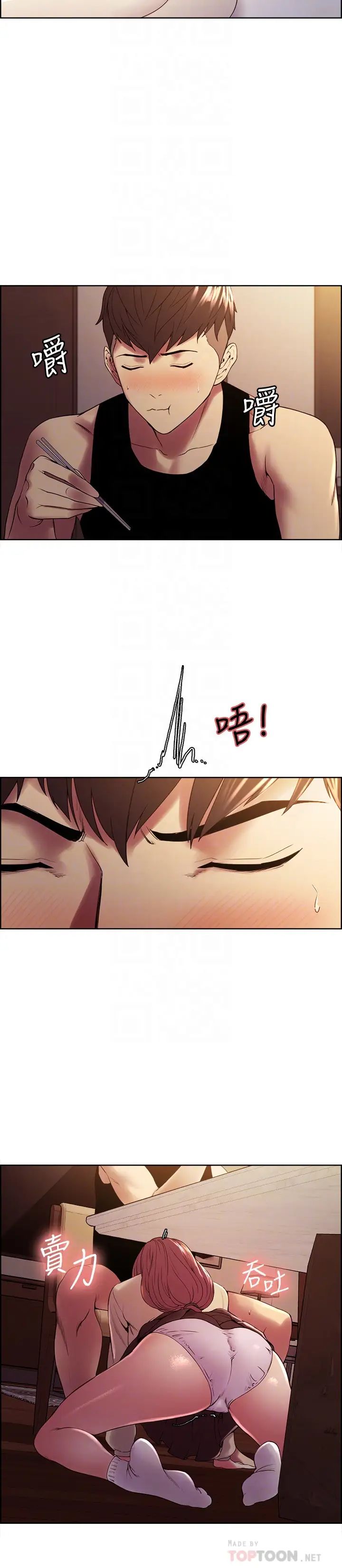 室友招募中第38话-竟然在客厅公然打炮?!