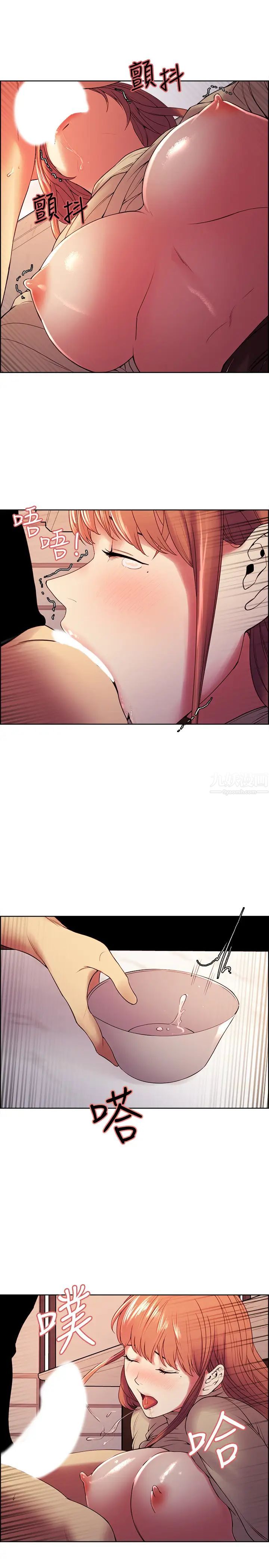 室友招募中第38话-竟然在客厅公然打炮?!