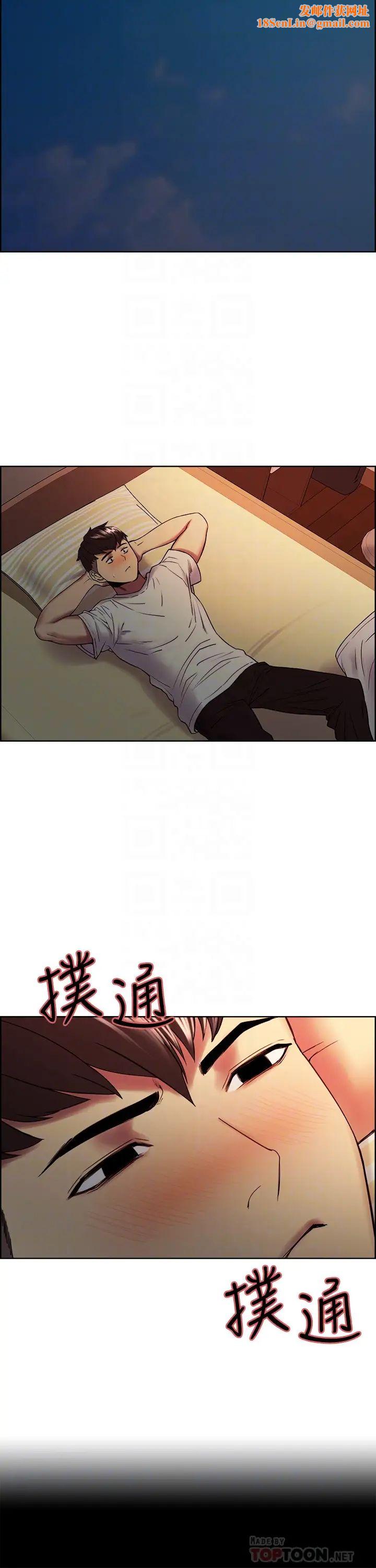 室友招募中第42话-弈杰野心勃勃的慾望