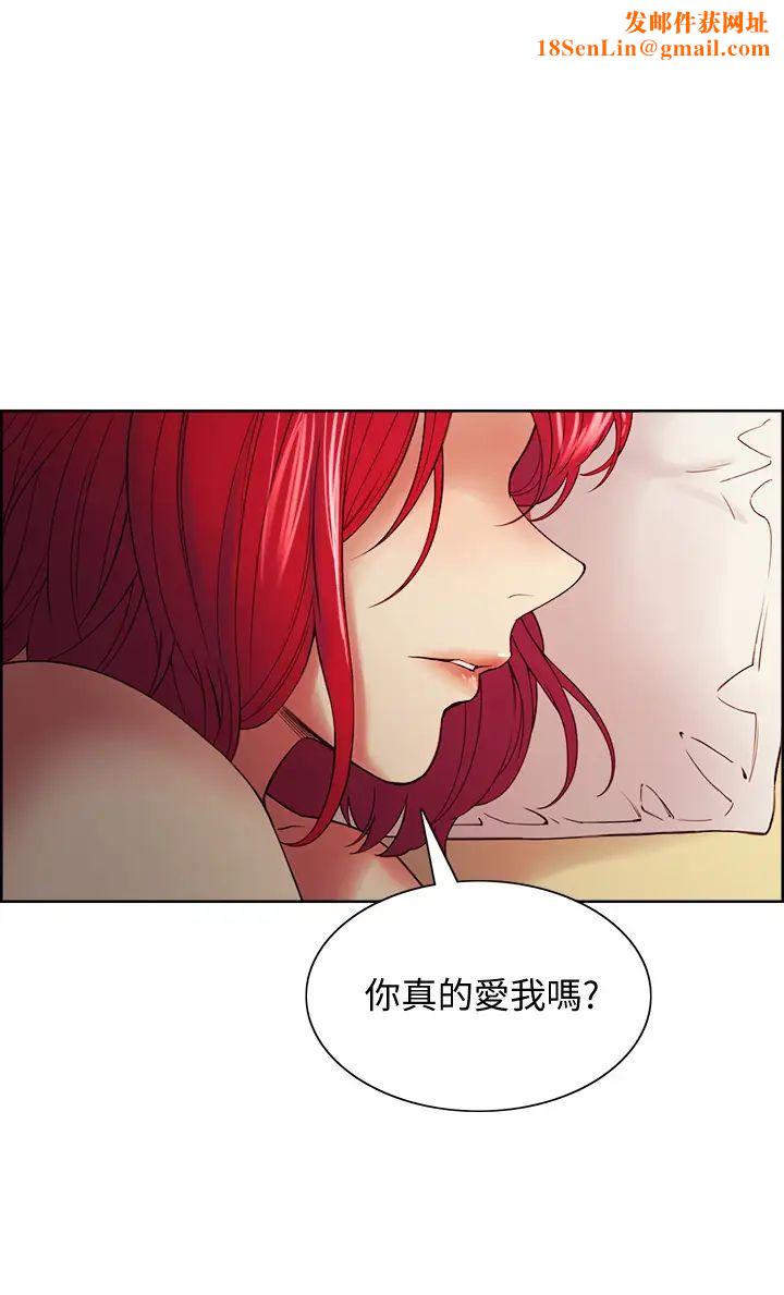 室友招募中第47话-坦承与下定决心