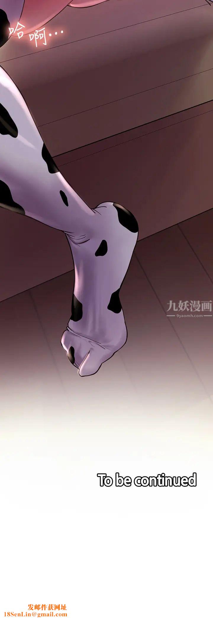 室友招募中第56话-熙妍想要的特别奖励