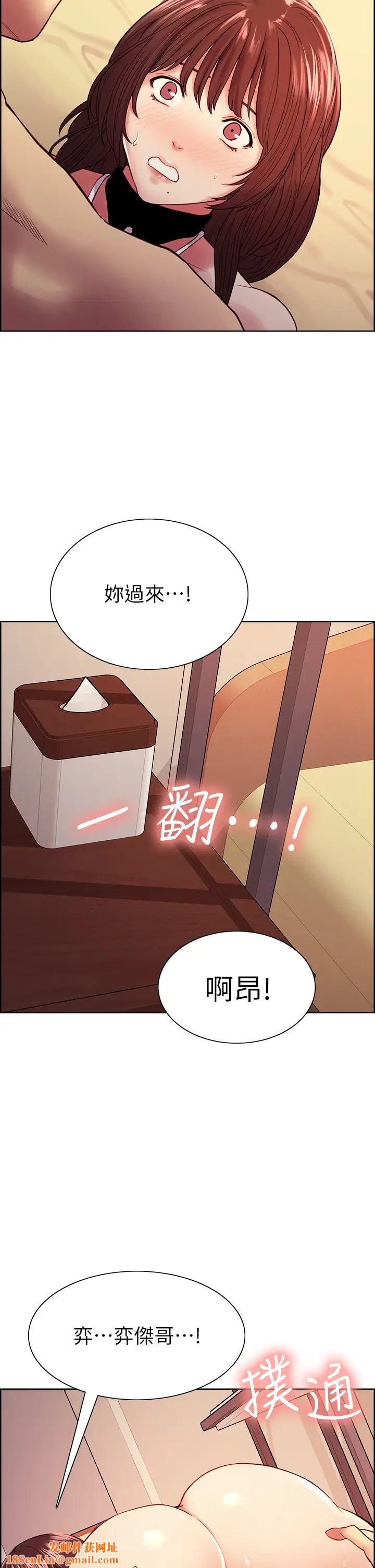 室友招募中第57话-让人失控的高超口技