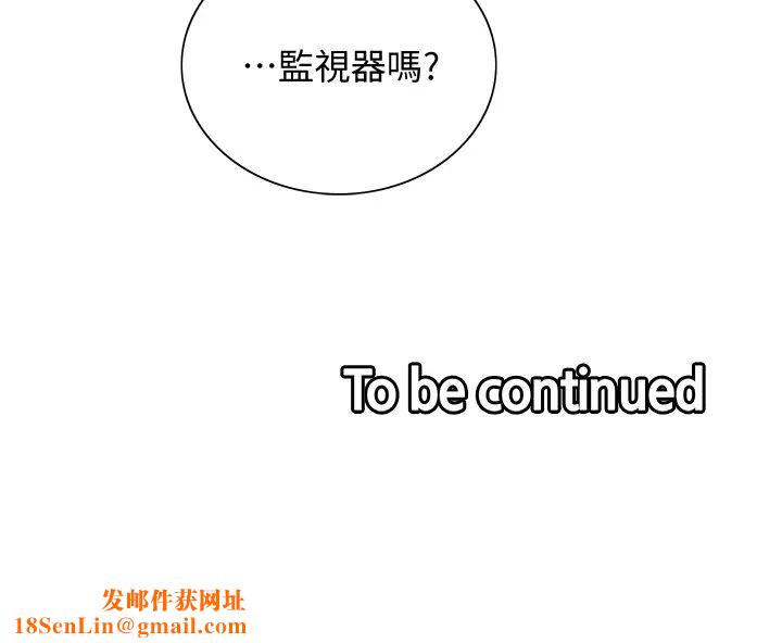 室友招募中第57话-让人失控的高超口技