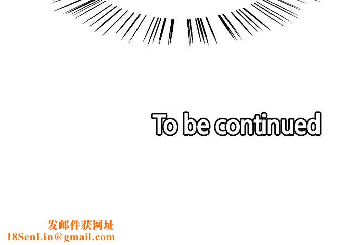 室友招募中第58话-原来你觊觎的是我身体