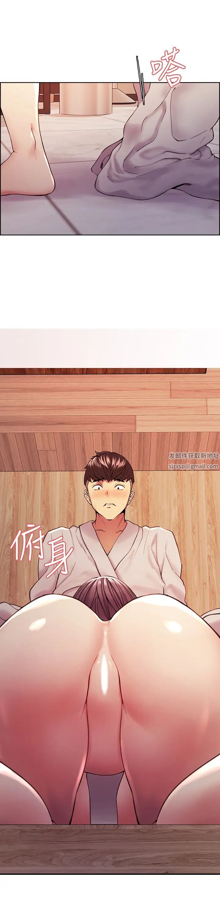 室友招募中第59话-含着老头懒趴的女人