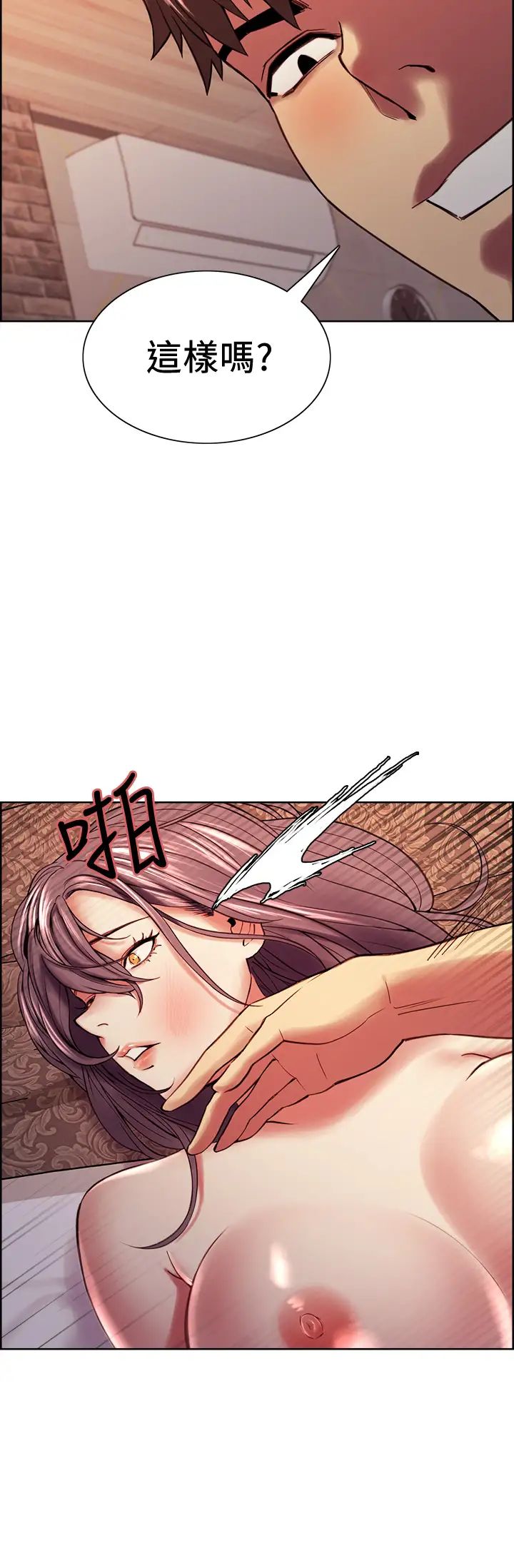 室友招募中第60话-惠敏真正的主人