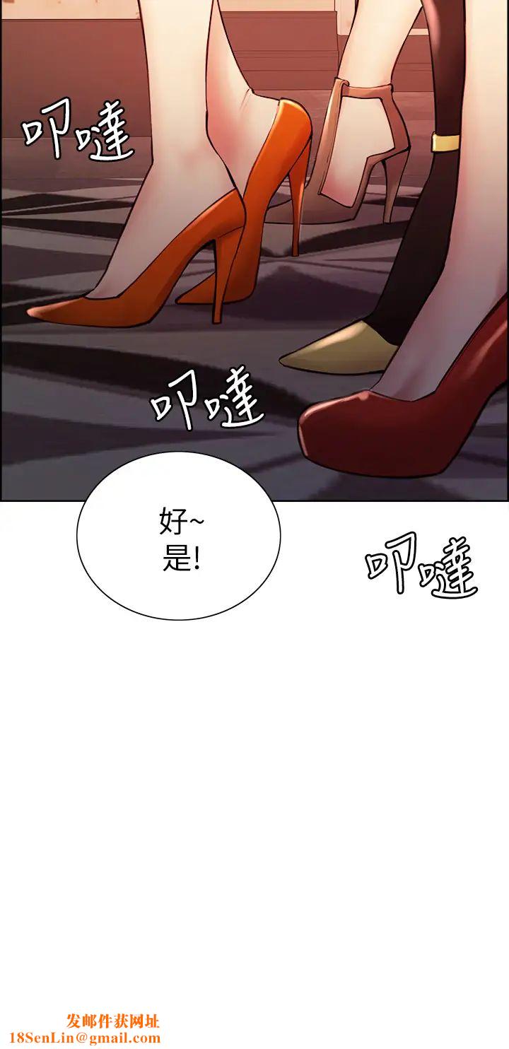 室友招募中第61话-我会让你爽到眼里没有别人