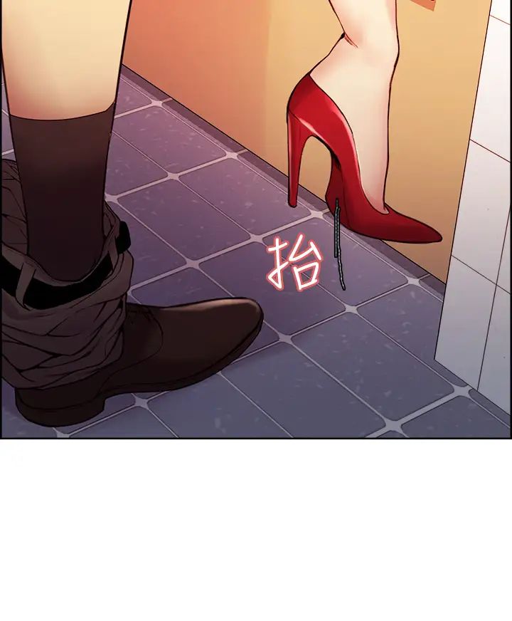 室友招募中第64话-抱歉,我停不下来