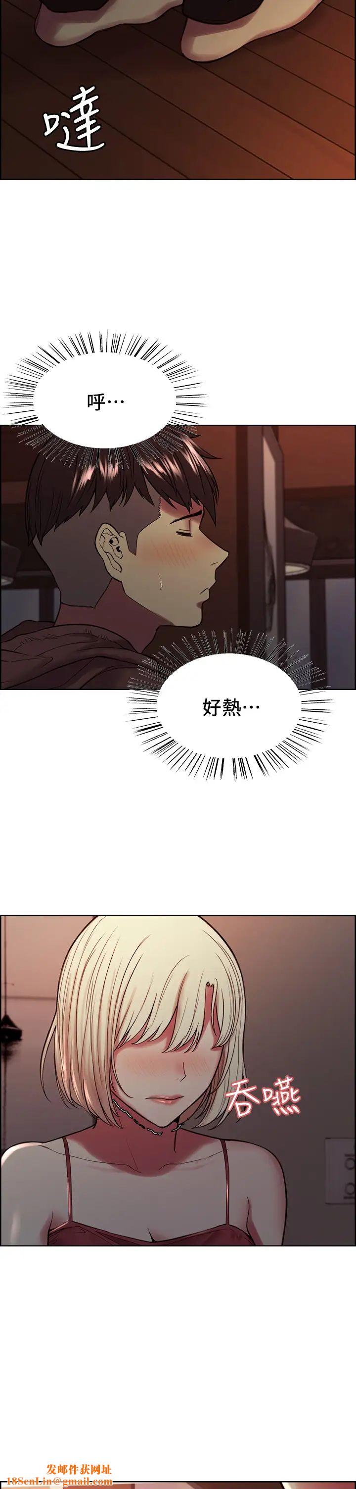 室友招募中第65话-这个洞隻属于你