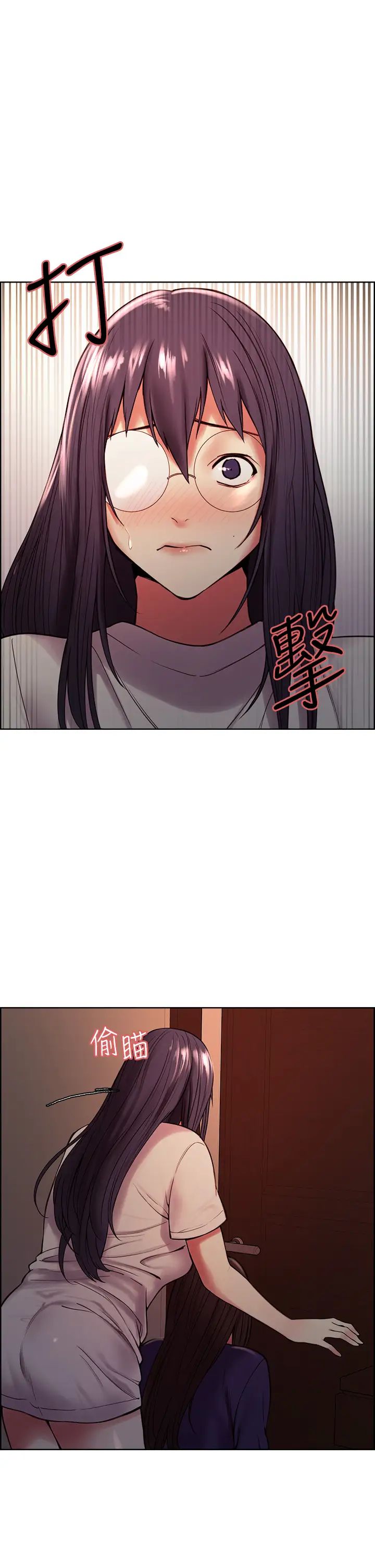 室友招募中第66话-偷窥已经满足不瞭我