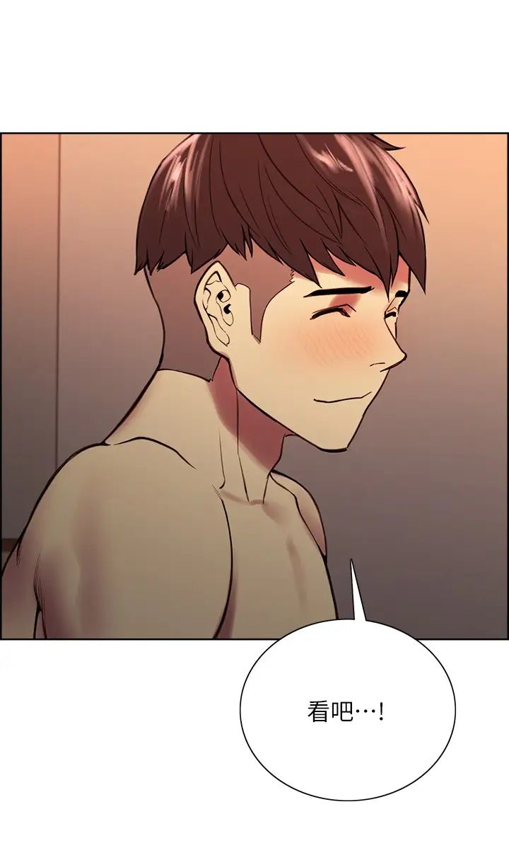 室友招募中第67话-要跟我们一起4P吗?