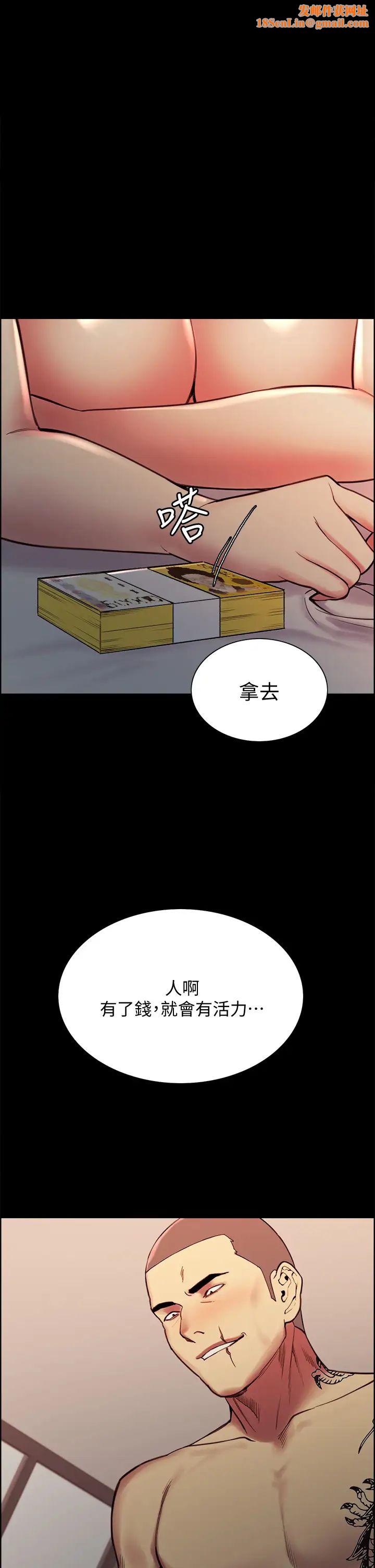 室友招募中第70话-被虐的快感