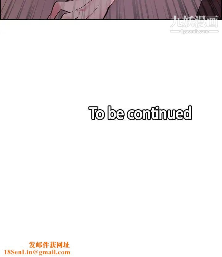 室友招募中第72话-妳的身体一辈子都是我的