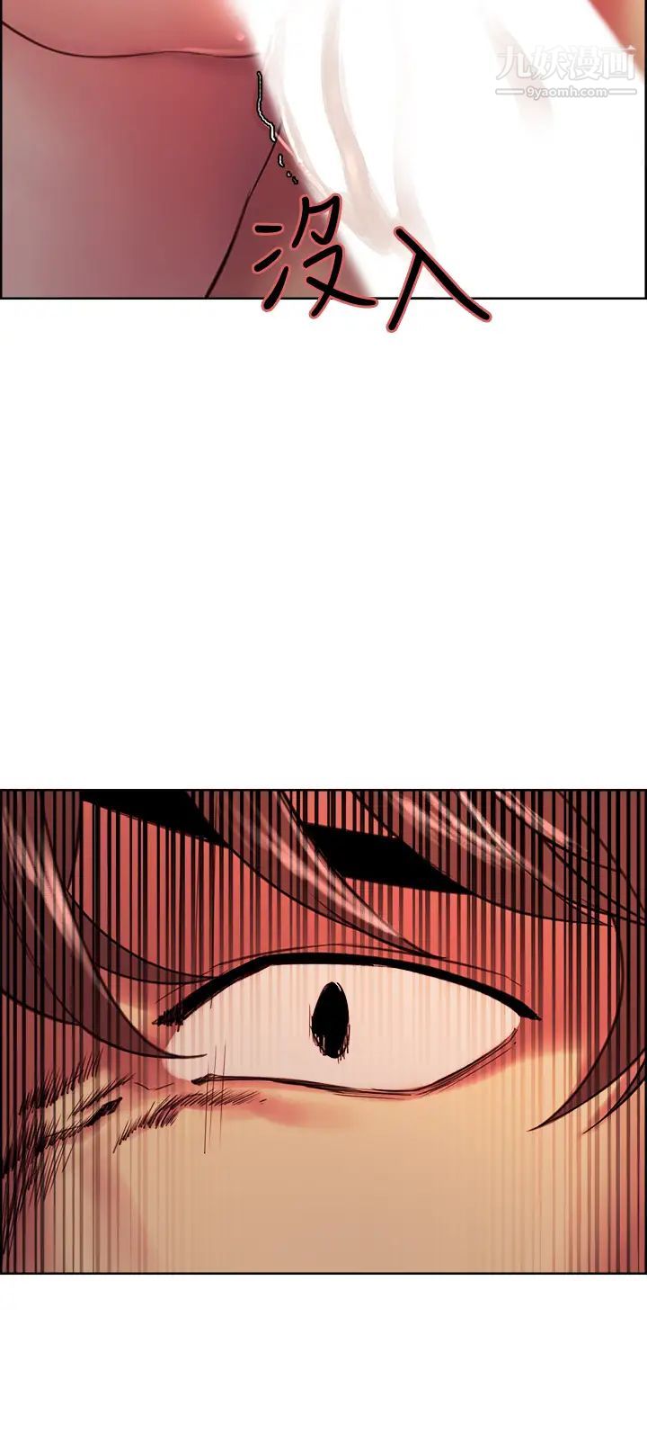 室友招募中第74话-我们回傢吧