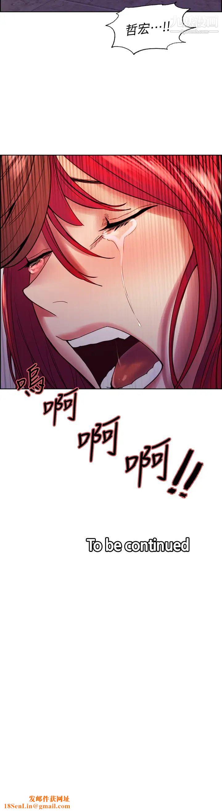 室友招募中第74话-我们回傢吧