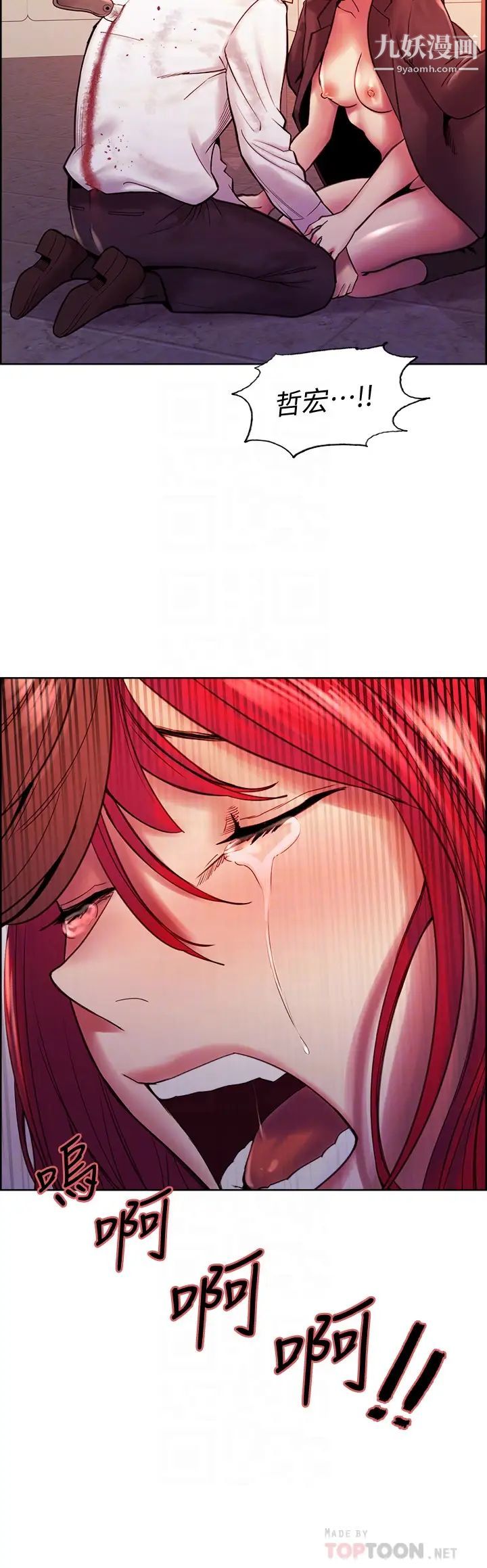 室友招募中最终话-性福的一傢人