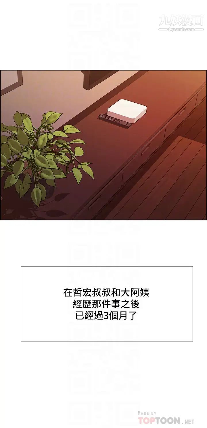 室友招募中最终话-性福的一傢人