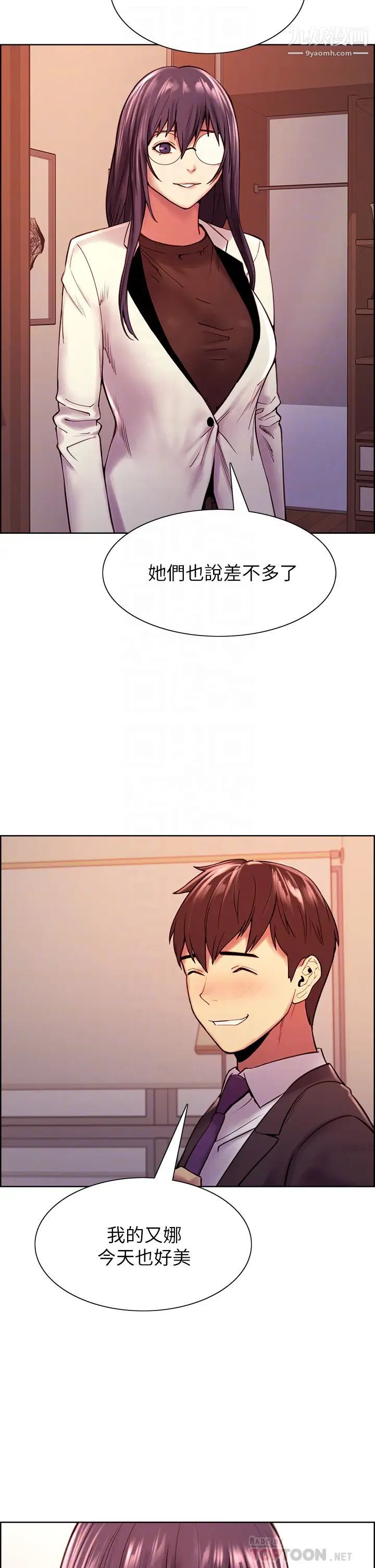 室友招募中最终话-性福的一傢人