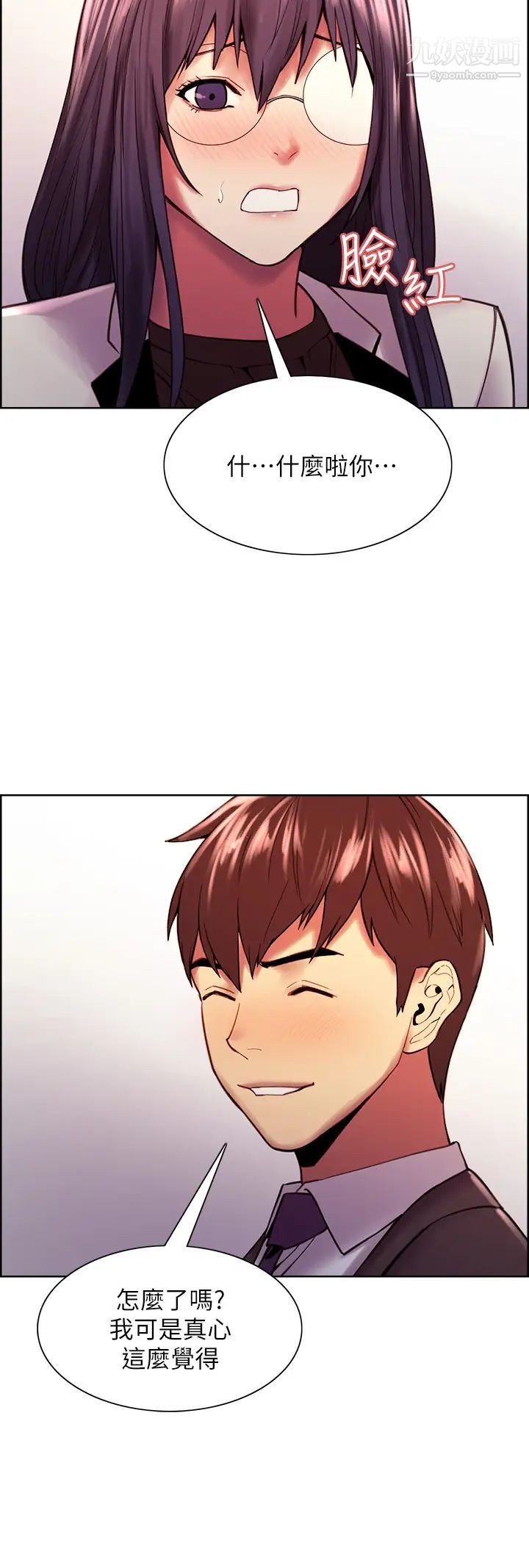 室友招募中最终话-性福的一傢人