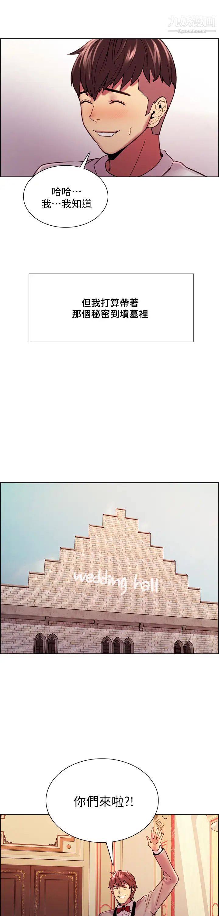 室友招募中最终话-性福的一傢人