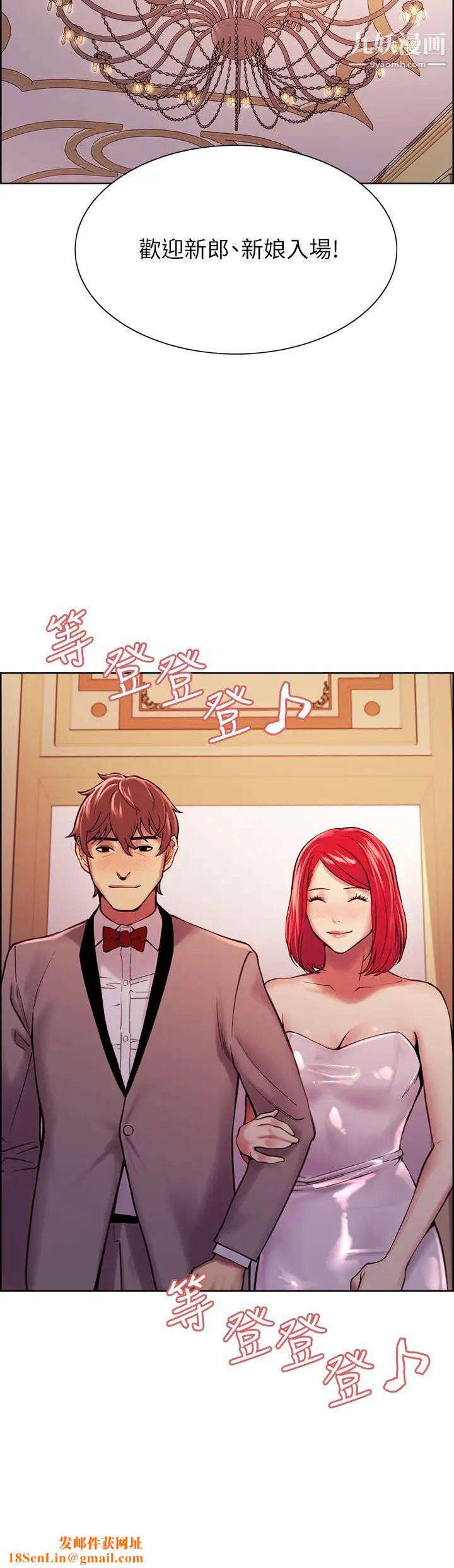 室友招募中最终话-性福的一傢人