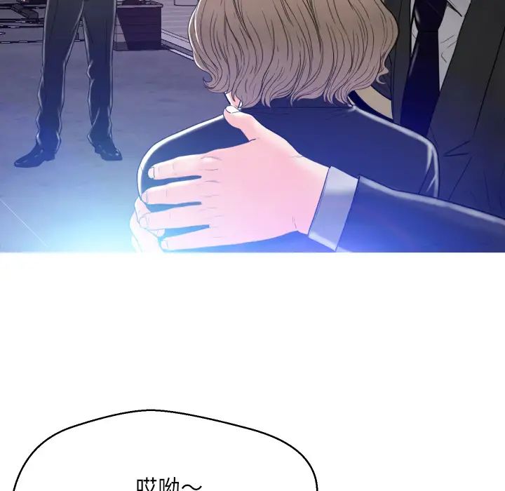 俏儿媳第1话