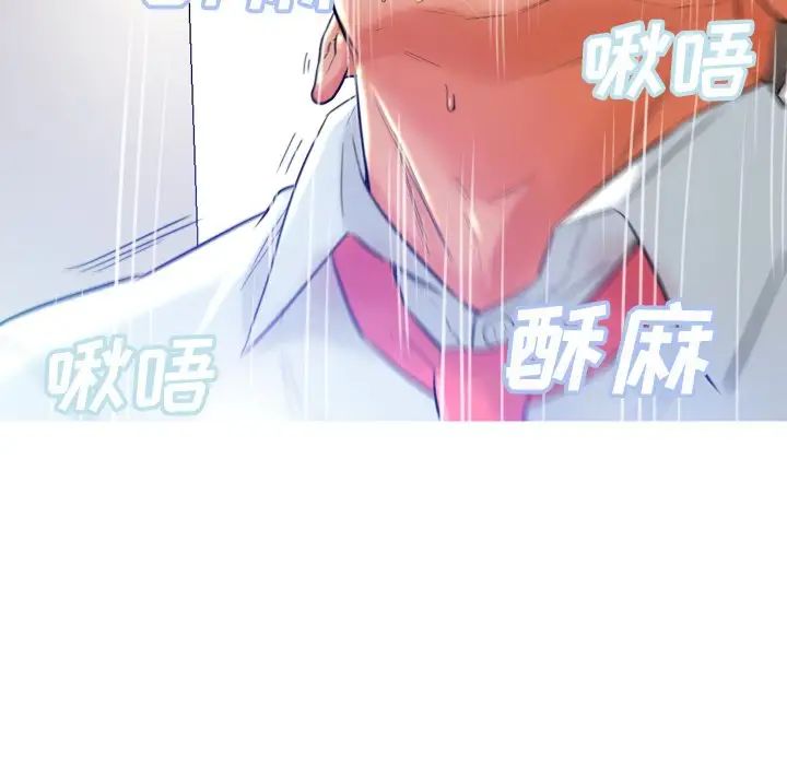 俏儿媳第4话