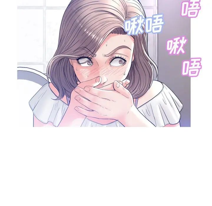 俏儿媳第4话