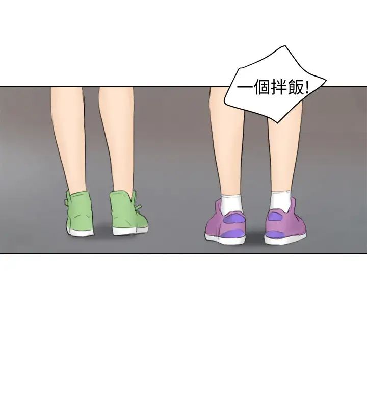 我喜欢他的女人第12话-老二定期扣缴