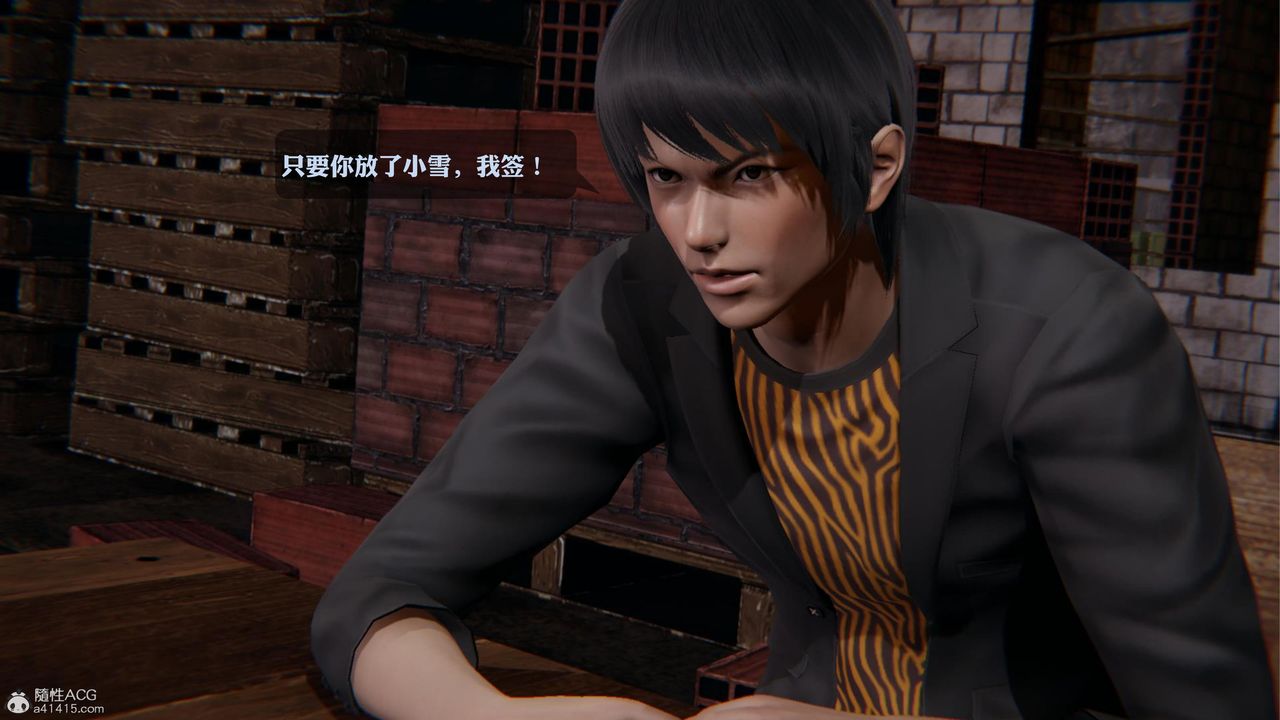 [3D]一夜暴富第19章-02话