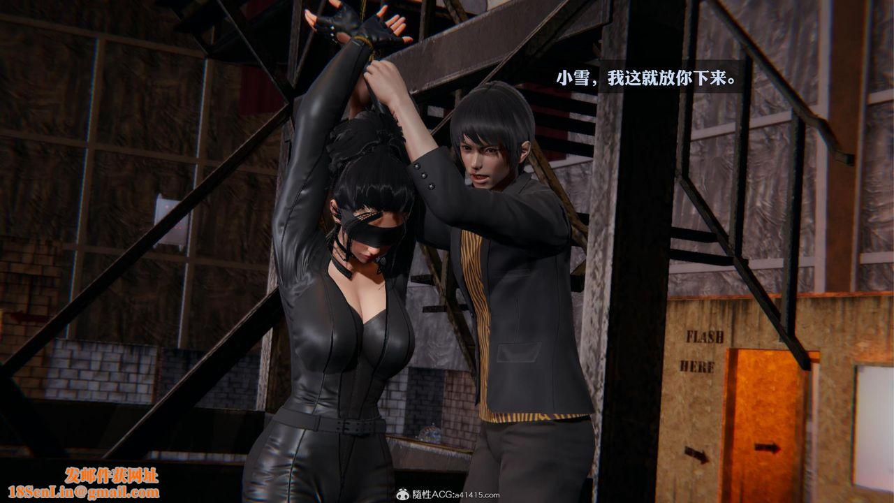 [3D]一夜暴富第19章-02话