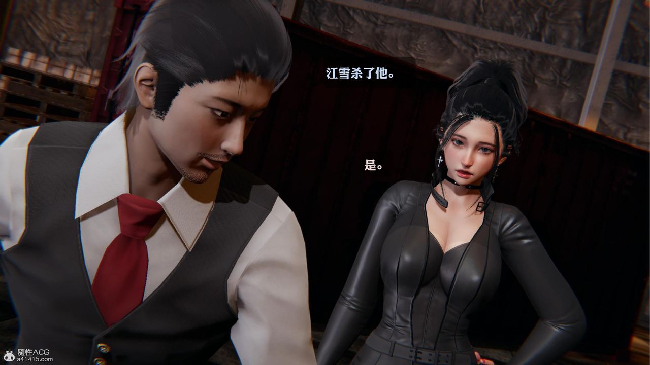 [3D]一夜暴富第19章-02话