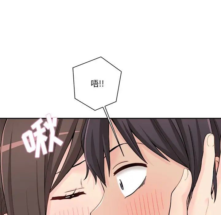 越界的20岁第10话