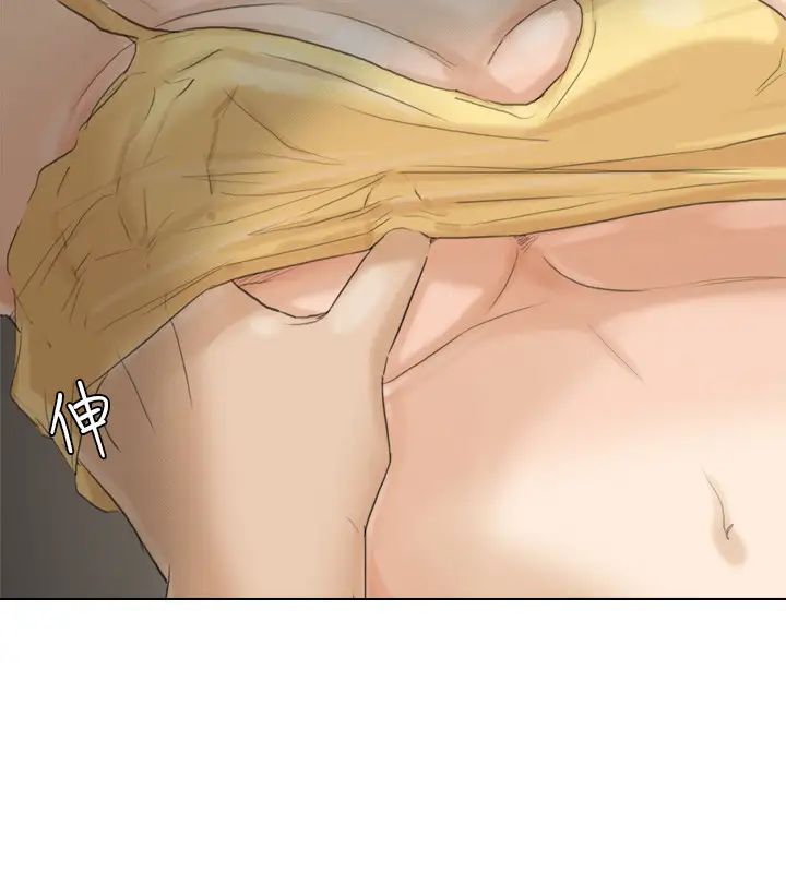 我喜欢他的女人第15话-关上门才不吵