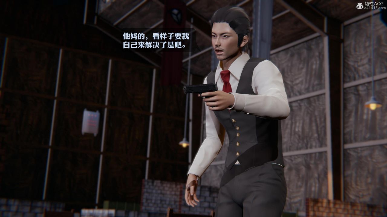 [3D]一夜暴富第19章-03话