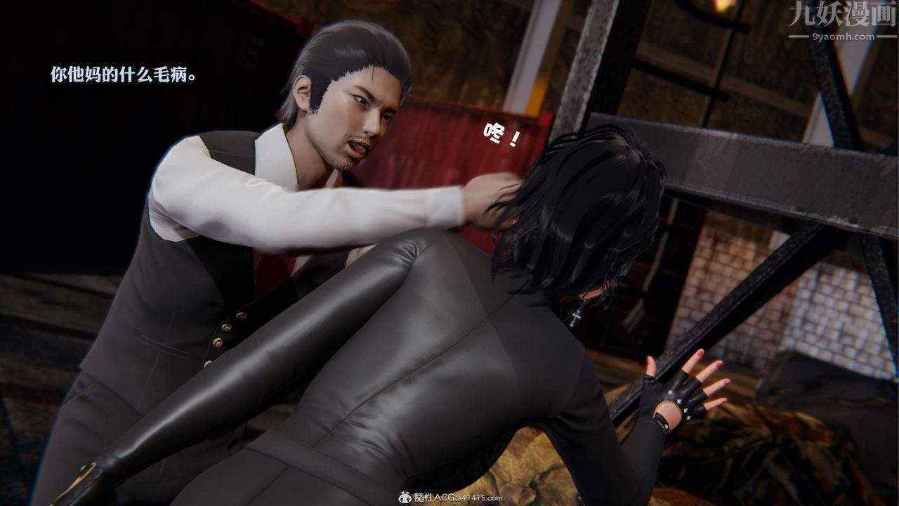 [3D]一夜暴富第19章-03话