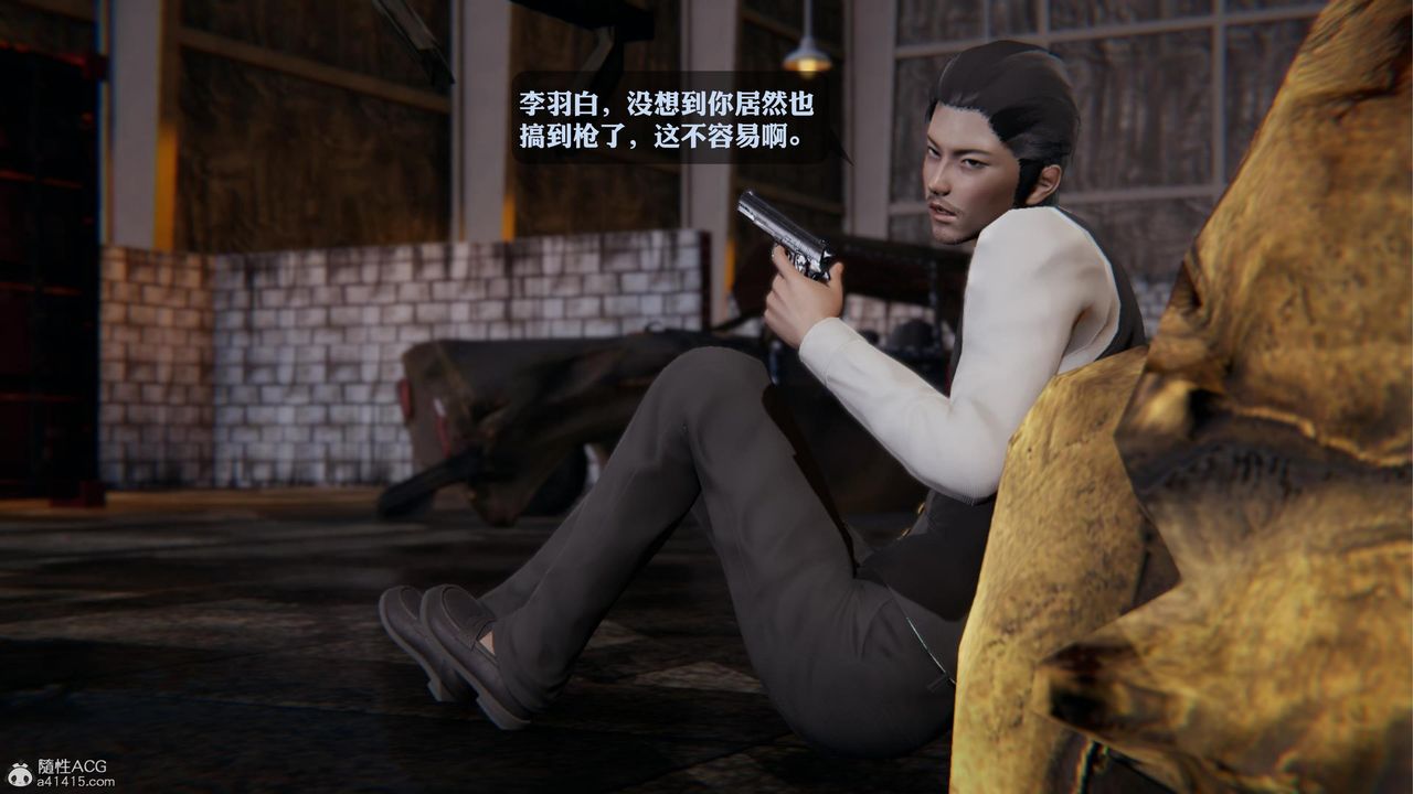 [3D]一夜暴富第19章-03话