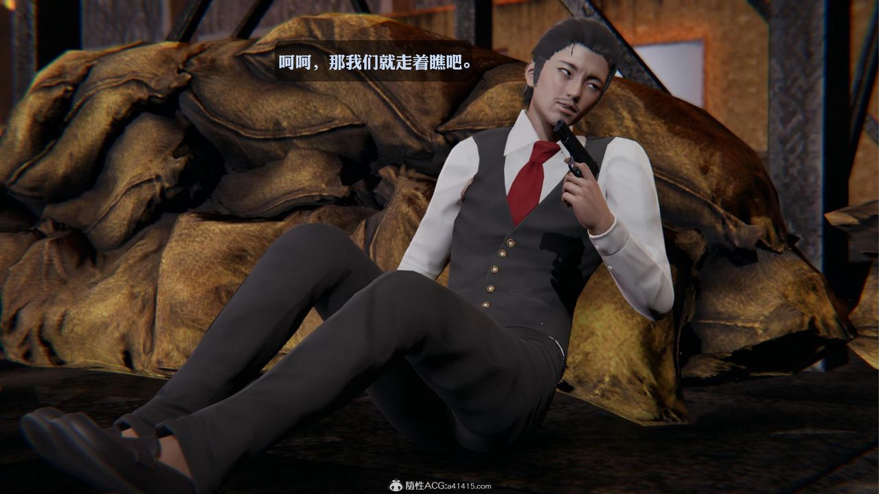 [3D]一夜暴富第19章-03话