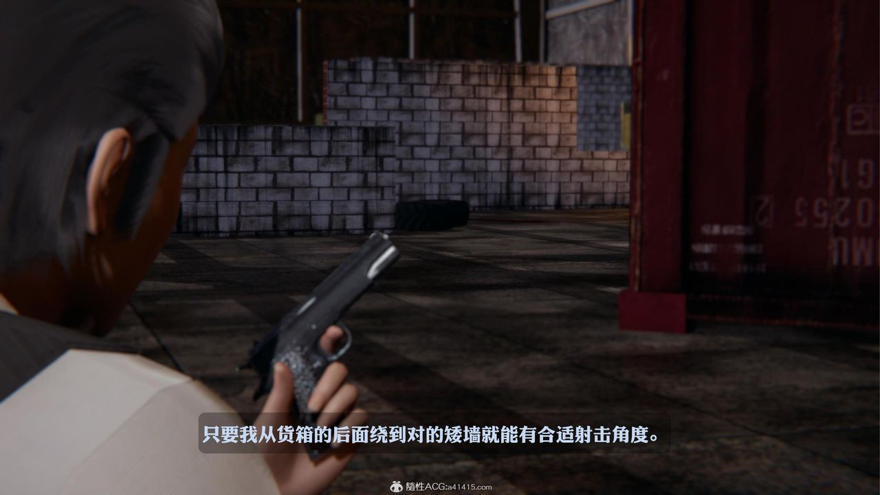 [3D]一夜暴富第19章-03话