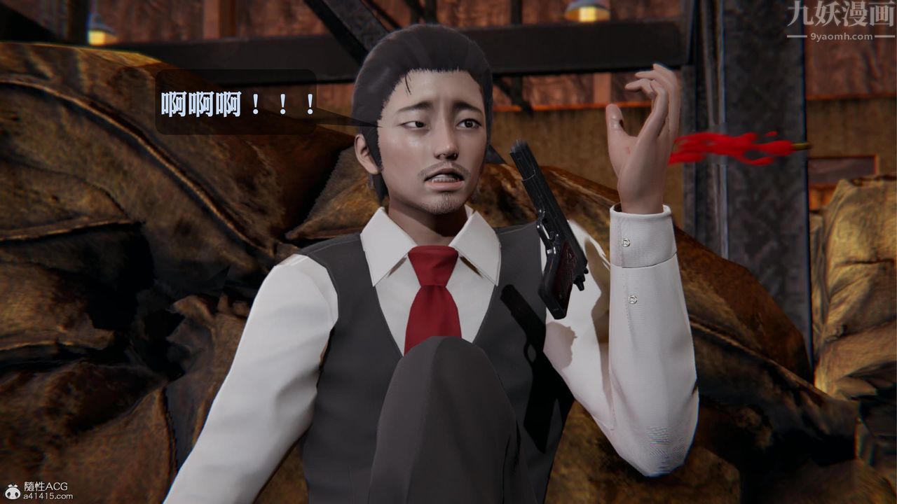 [3D]一夜暴富第19章-03话