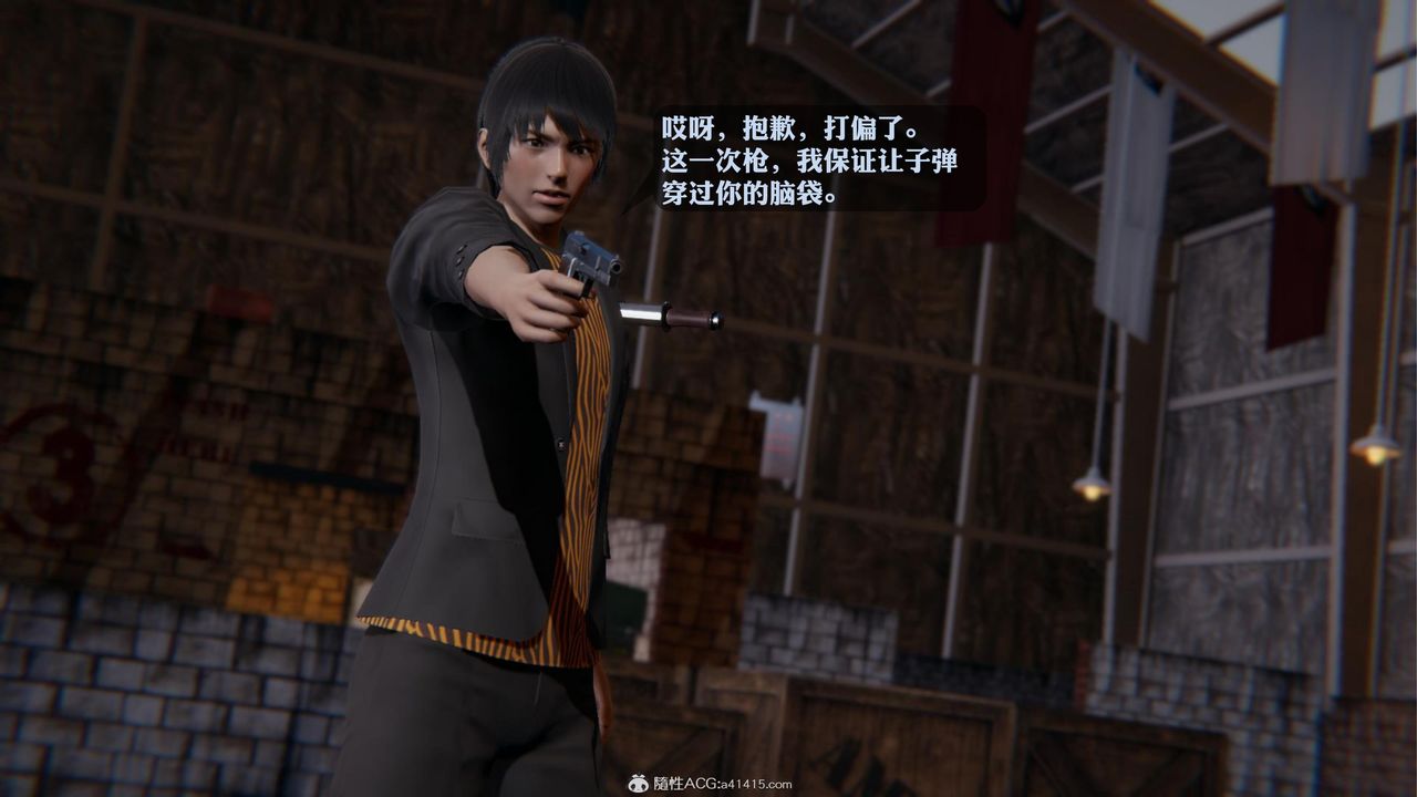 [3D]一夜暴富第19章-03话