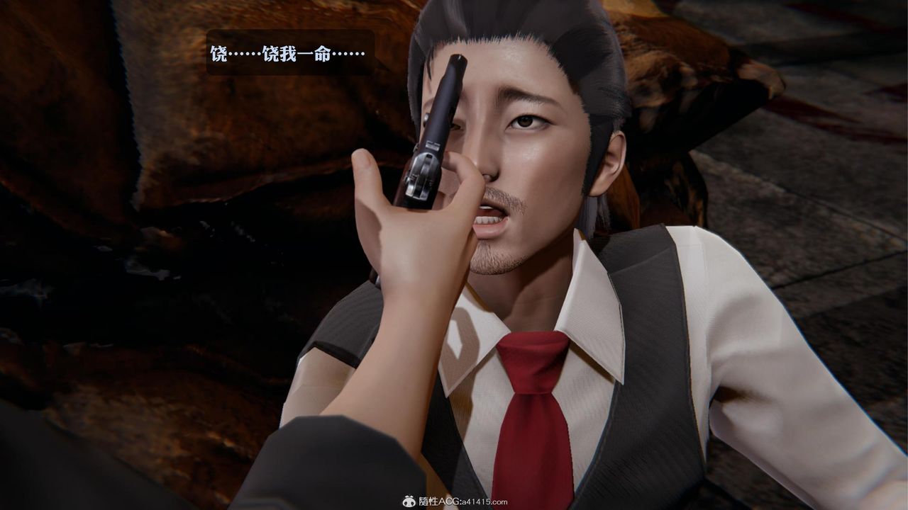 [3D]一夜暴富第19章-03话